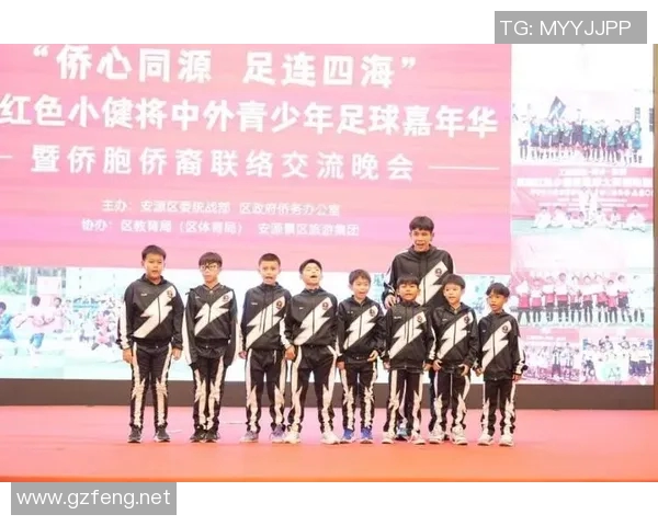 阿宗邀请足球明星助阵打造全新体育盛宴引发热议