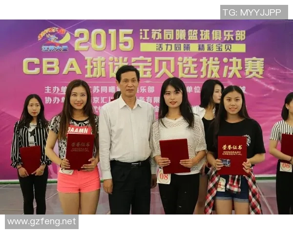 南京同曦主场迎战上海队期待精彩对决与球迷激情共鸣