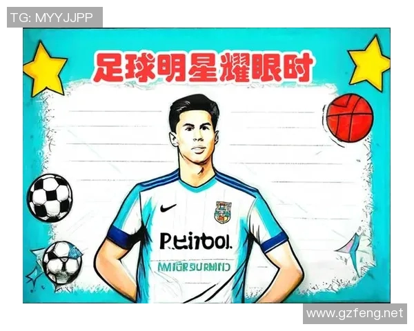 主创团队中的足球明星是谁揭秘他们的传奇故事与成就